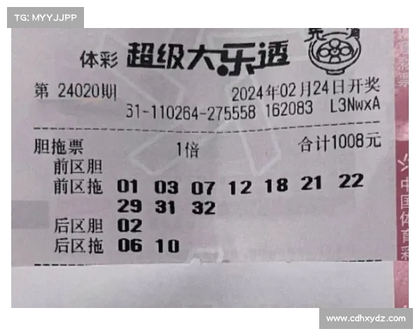 探索31选7彩票玩法技巧与中奖概率分析,助你精准投注提高中奖机会